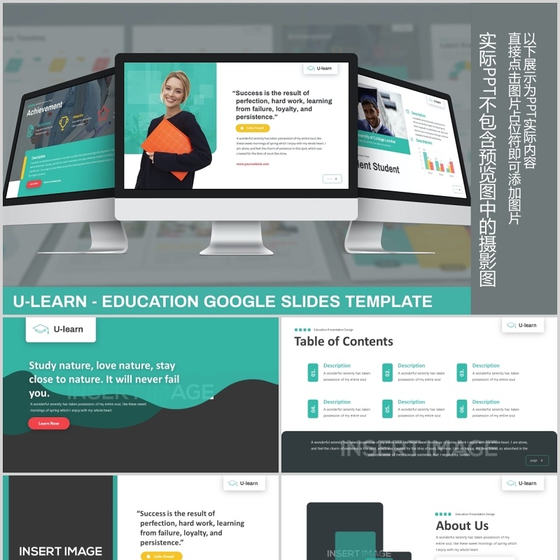 学习教育PPT图片版式设计模板U-Learn - Education Google Slides Template
