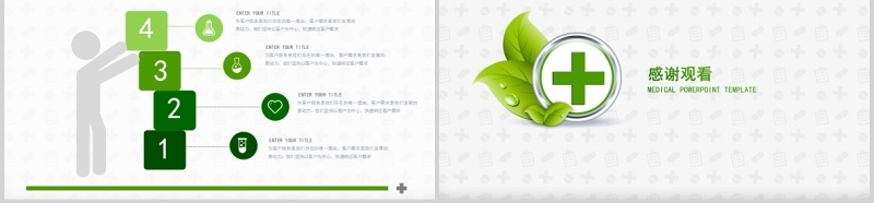 医生护士工作总结模板