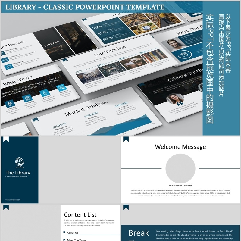 经典蓝色教育图片排版PPT模板Library - Classic Powerpoint Template