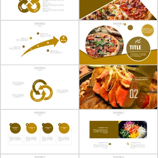 健康饮食美味美食宣传介绍PPT模板 健康饮食美味美食宣传介绍PPT模板