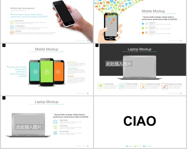 创意公司产品宣传介绍手机电脑端模型展示PPT可插图排版模板素材Five - Powerpoint Template