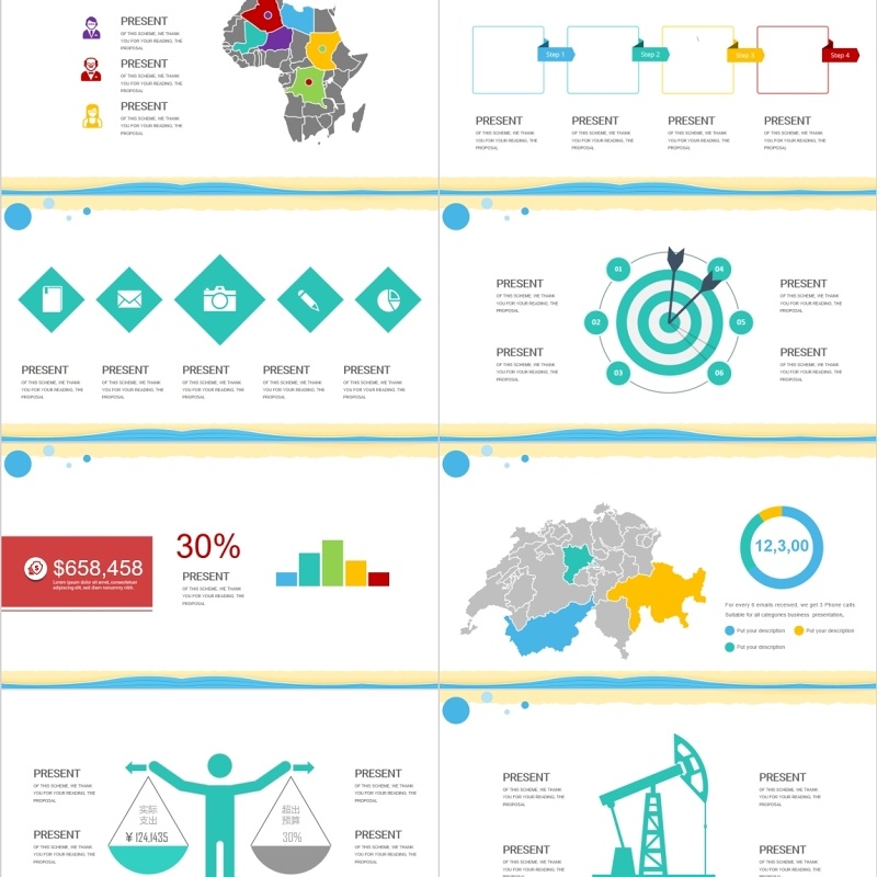 创意标题目录并列关系图表PPT素材