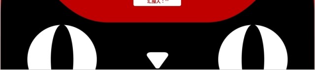 淘宝天猫双十一购物节电商线上线下促销活动策划方案ppt模板