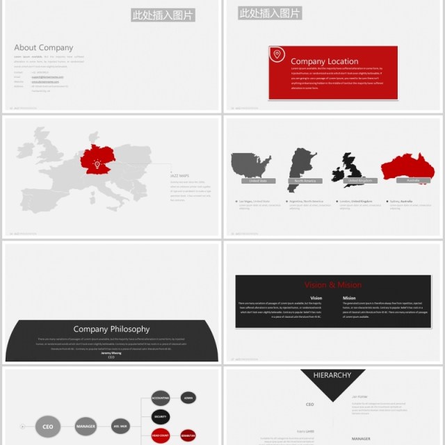高端公司组织架构图商务产品展示模型PPT图片排版设计素材JAZZ Powerpoint