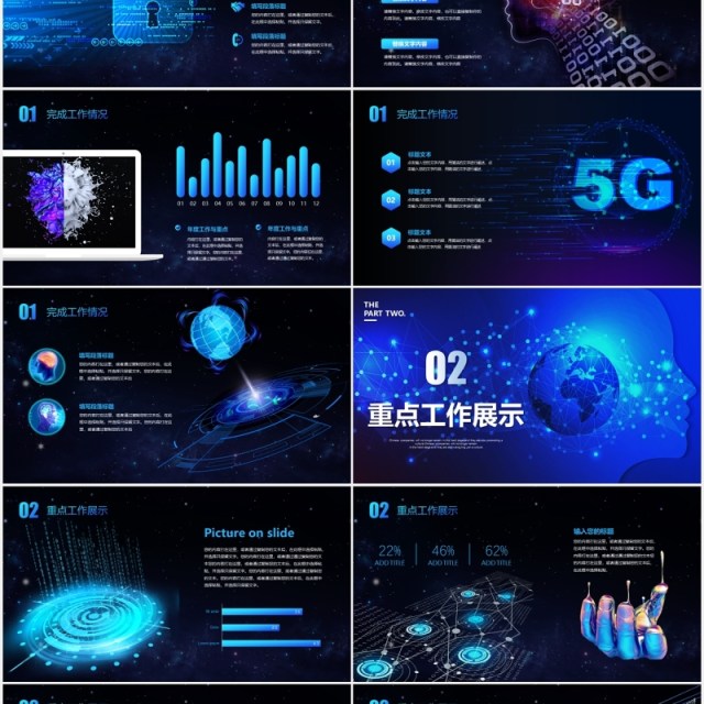 蓝色炫酷视频背景科技引领未来互联网公司年中工作总结成果汇报人工智能产品PPT模板