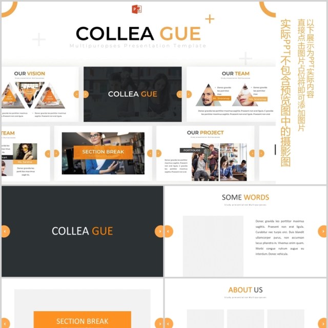 橙色简约教育培训宣传PPT图片排版模板Colleague - Powerpoint Template 橙色简约教育培训宣传PPT图片排版模板Colleague - Powerpoint Template