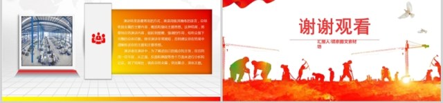 简单蓝色安全生产PPT模板安全汇报 简单蓝色安全生产PPT模板安全汇报