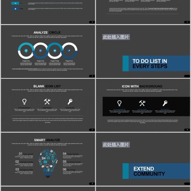 深色公司项目宣传介绍可视化图表PPT图片排版设计模板Bentoro Powerpoint