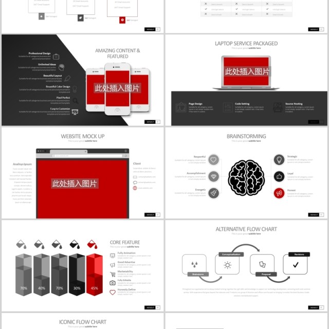 高端商务公司宣传项目介绍PPT图片版式设计模板图表素材Mendut Powerpoint