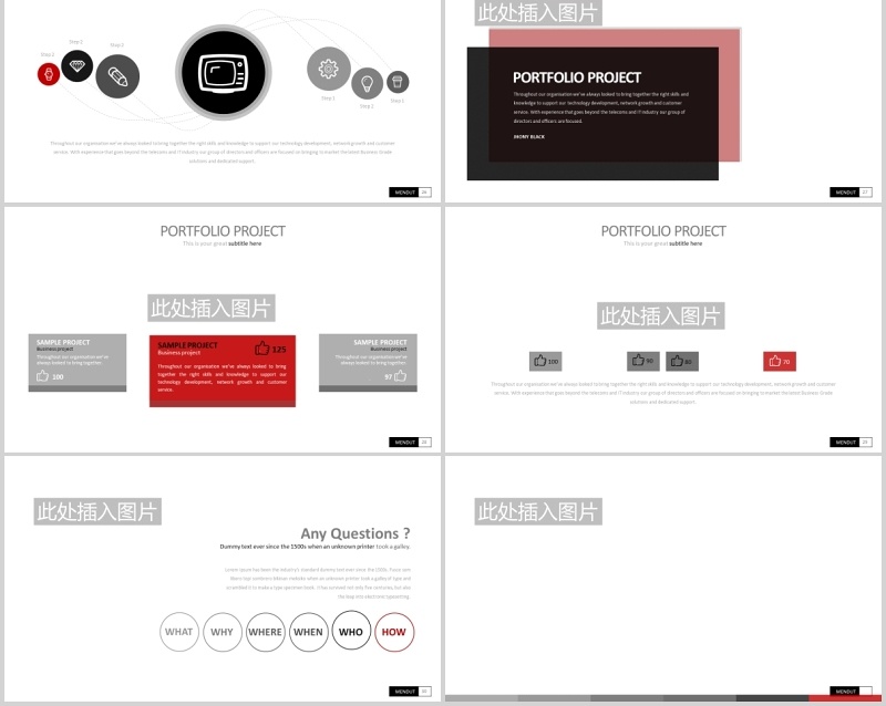 高端商务公司宣传项目介绍PPT图片版式设计模板图表素材Mendut Powerpoint