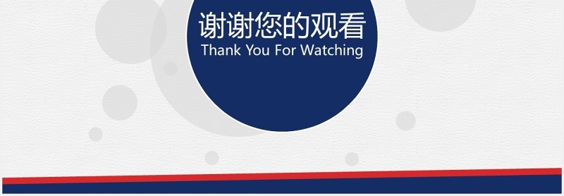 物业管理专业论文答辩PPT模板