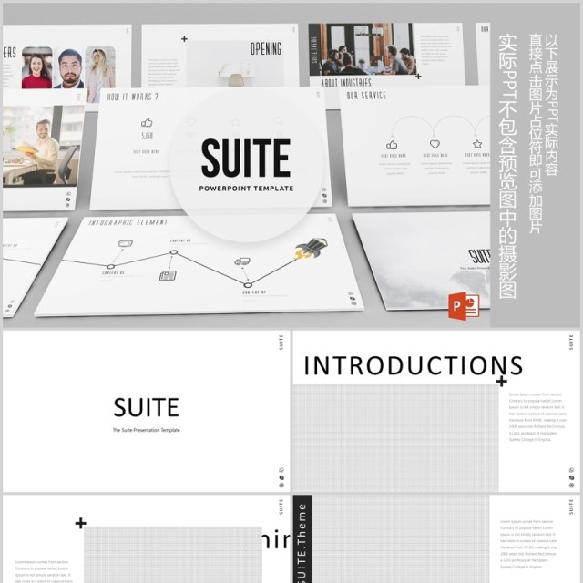 商务简洁公司介绍PPT版式模板Suite Powerpoint Template