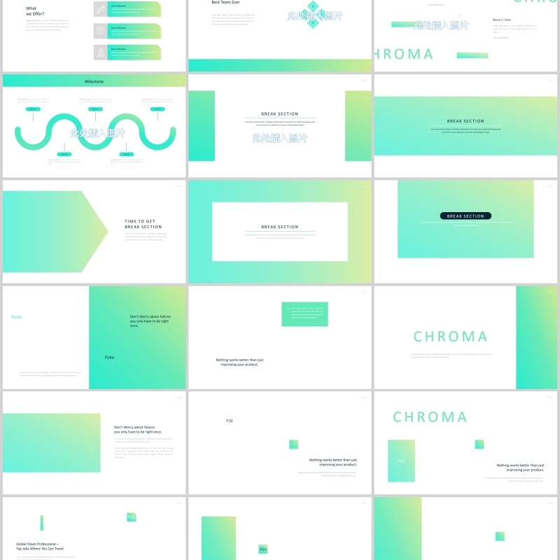 渐变色商务服装设计工作PPT图片占位符版式设计模板Chroma Powerpoint