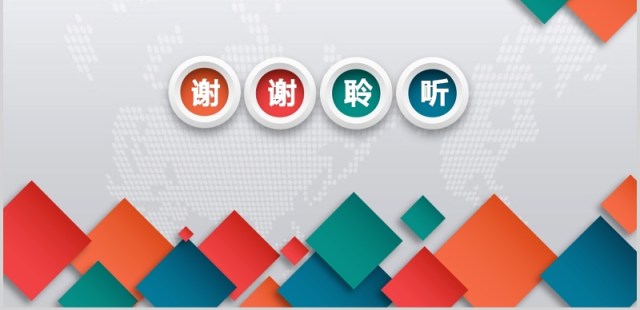 公司个人创意个人工作汇报总结ppt 公司个人创意个人工作汇报总结ppt