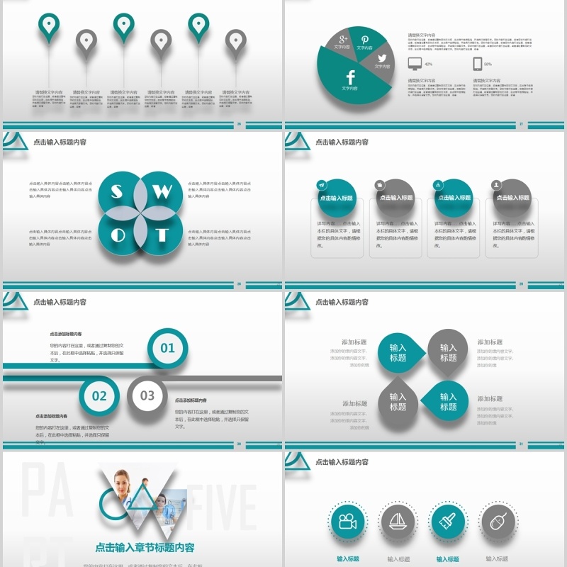 个性简洁创意医生护士工作总结模板