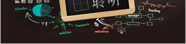 开学第一课开学季PPT黑板模板 开学第一课开学季PPT黑板模板