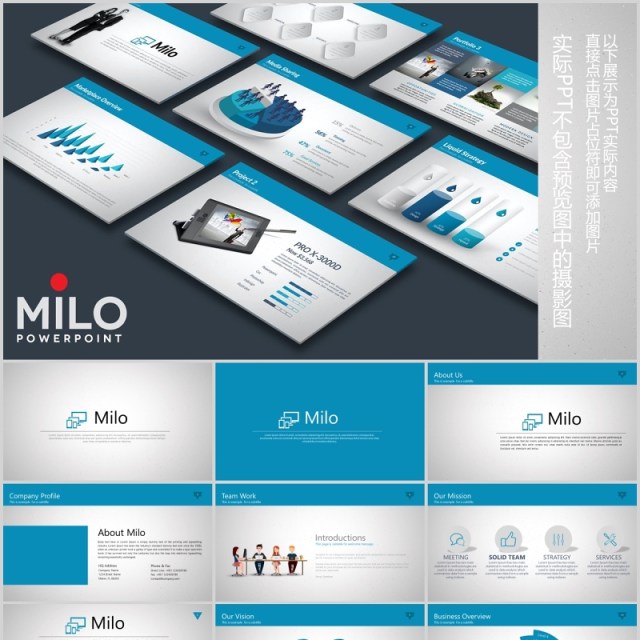 蓝色微立体并列关系图台阶金字塔圆形球体PPT可插图模板Milo Powerpoint 蓝色微立体并列关系图台阶金字塔圆形球体PPT可插图模板Milo Powerpoint