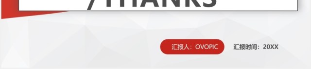 简约办公室主任岗位竞聘述职报告PPT模板