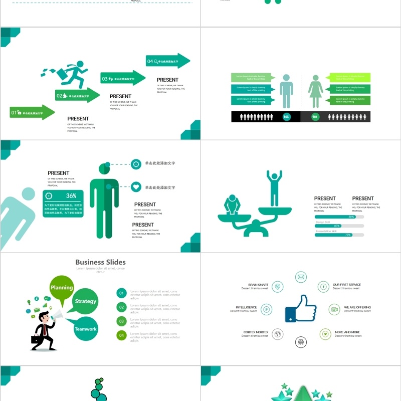 原创创意灯泡社交连接PPT信息图表