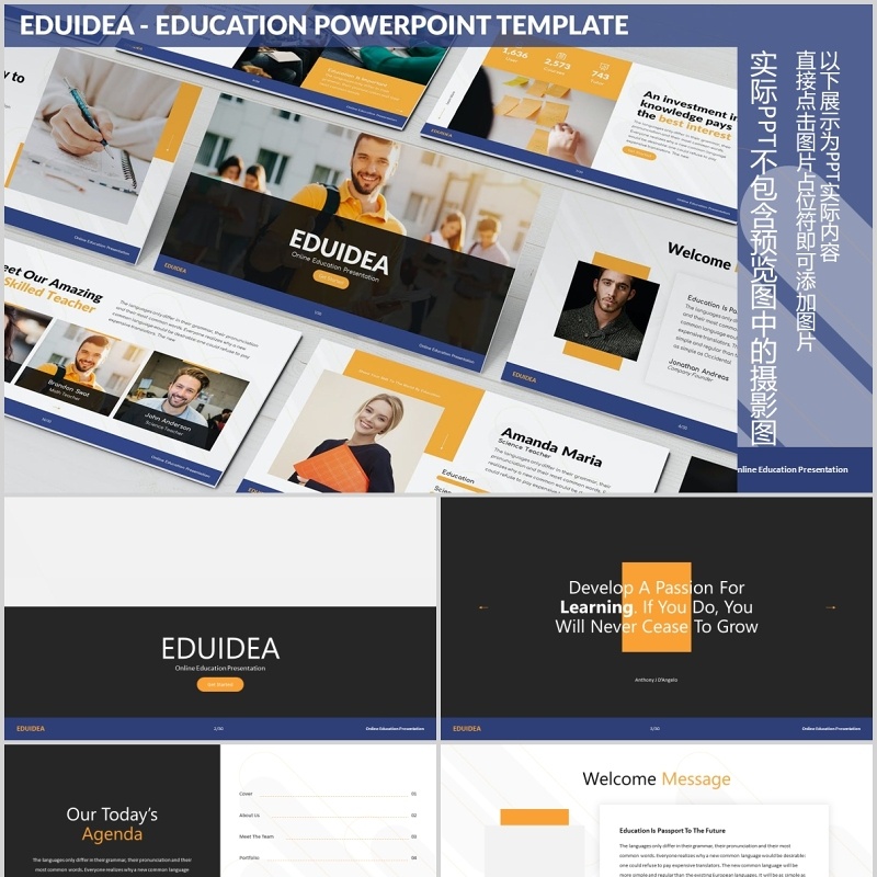 教育理念PPT图片排版模板Eduidea - Education Powerpoint Template