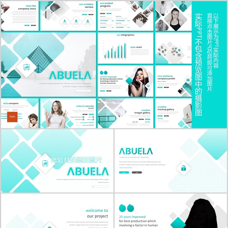 绿色公司简介个人简历竞聘求职PPT模板版式设计Abuela - Powerpoint Template