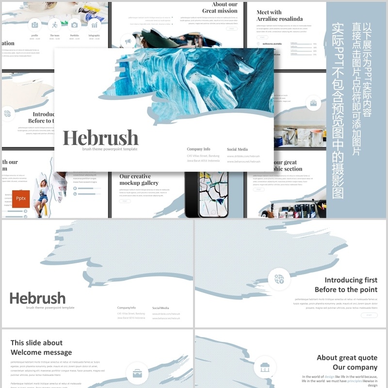 旅游风景策划宣传PPT创意图文排版模板Hebrush - Powerpoint Template