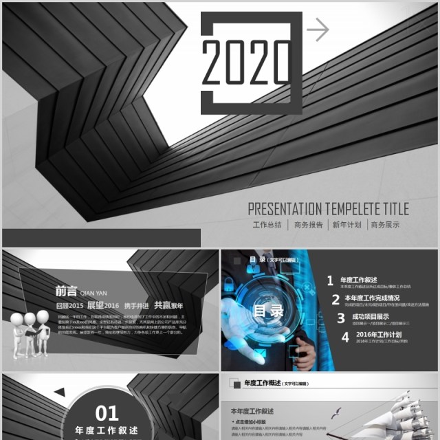 可爱个性工作总结PPT模板汇报 可爱个性工作总结PPT模板汇报
