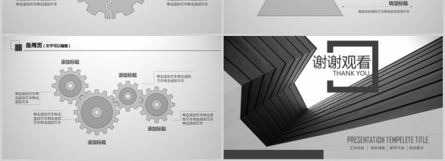 可爱个性工作总结PPT模板汇报 可爱个性工作总结PPT模板汇报