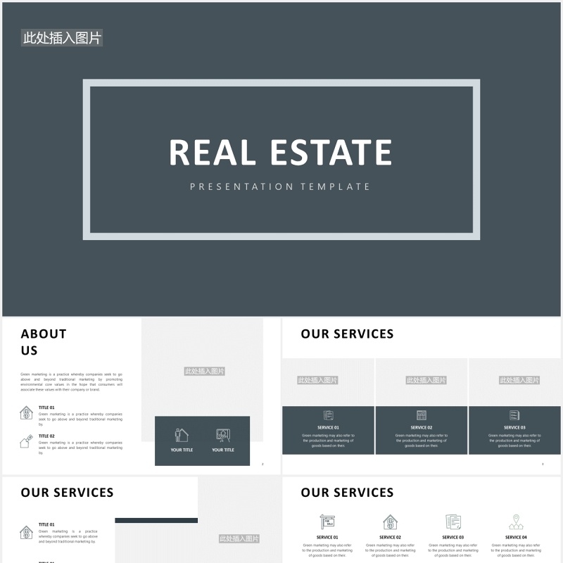房地产公司楼盘宣传介绍PPT图片排版模板Real Estate Slides V1 Powerpoint