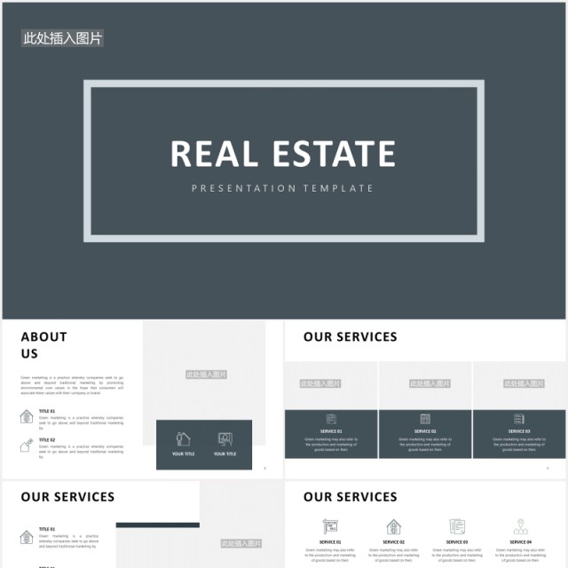 房地产公司楼盘宣传介绍PPT图片排版模板Real Estate Slides V1 Powerpoint 房地产公司楼盘宣传介绍PPT图片排版模板Real Estate Slides V1 Powerpoint