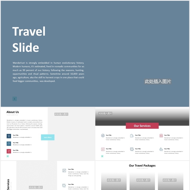 旅游公司宣传介绍PPT图片排版模板Travel Slides PowerPoint Template V1