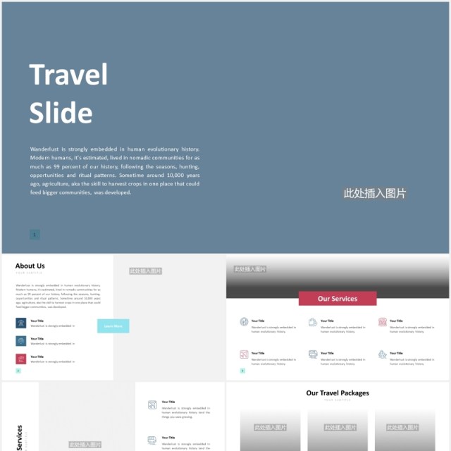 旅游公司宣传介绍PPT图片排版模板Travel Slides PowerPoint Template V1 旅游公司宣传介绍PPT图片排版模板Travel Slides PowerPoint Template V1