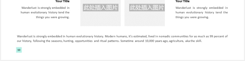 旅游公司宣传介绍PPT图片排版模板Travel Slides PowerPoint Template V1