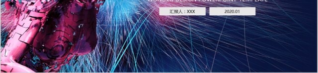 2020年互联网大数据科技PPT模板 2020年互联网大数据科技PPT模板
