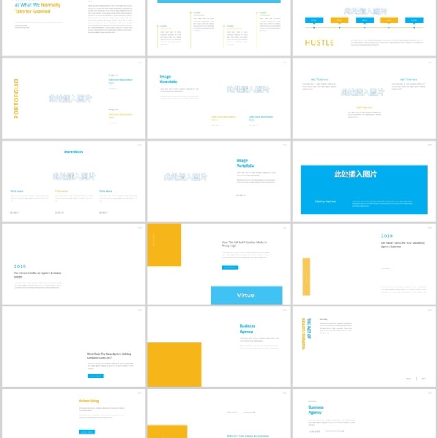 蓝色简约图片占位符排版设计PPT模板Virtuo Powerpoint