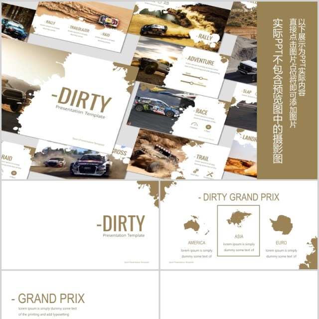 旅游风景宣传介绍PPT版式排版模板Dirty - Powerpoint Template