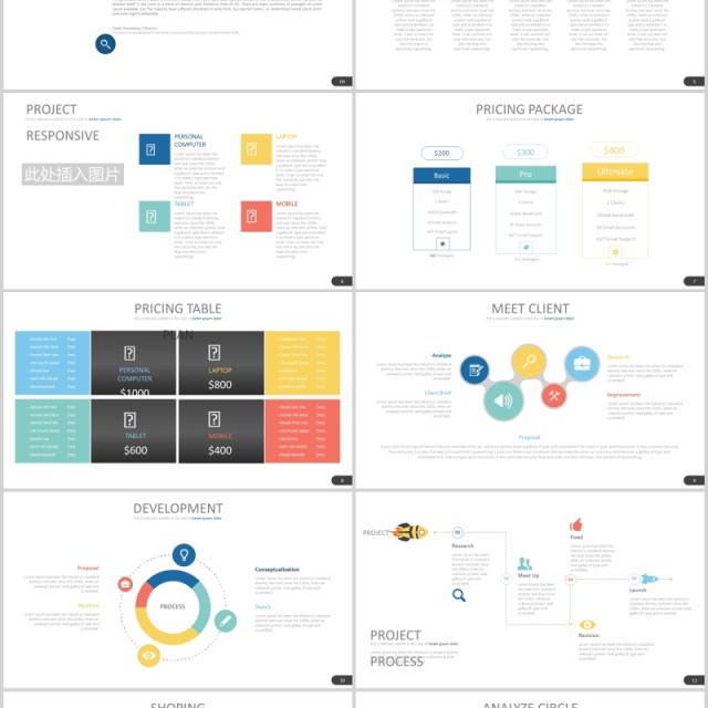 高端企业服务介绍产品项目宣传PPT图表可插图排版模板Nineteen - Powerpoint Template 高端企业服务介绍产品项目宣传PPT图表可插图排版模板Nineteen - Powerpoint Template