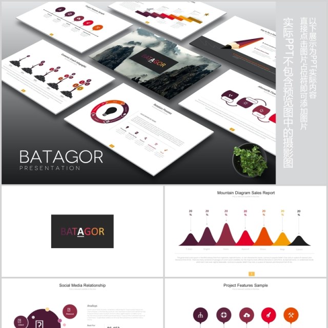 商务可视化金字塔阶梯上升台阶流程图PPT素材模板Batagor Powerpoint 商务可视化金字塔阶梯上升台阶流程图PPT素材模板Batagor Powerpoint