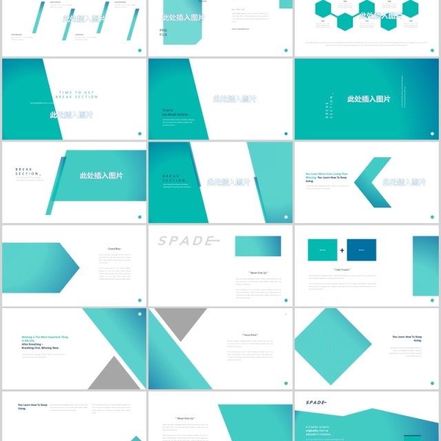 蓝色简约图片占位符排版设计PPT模板Spade Powerpoint 蓝色简约图片占位符排版设计PPT模板Spade Powerpoint