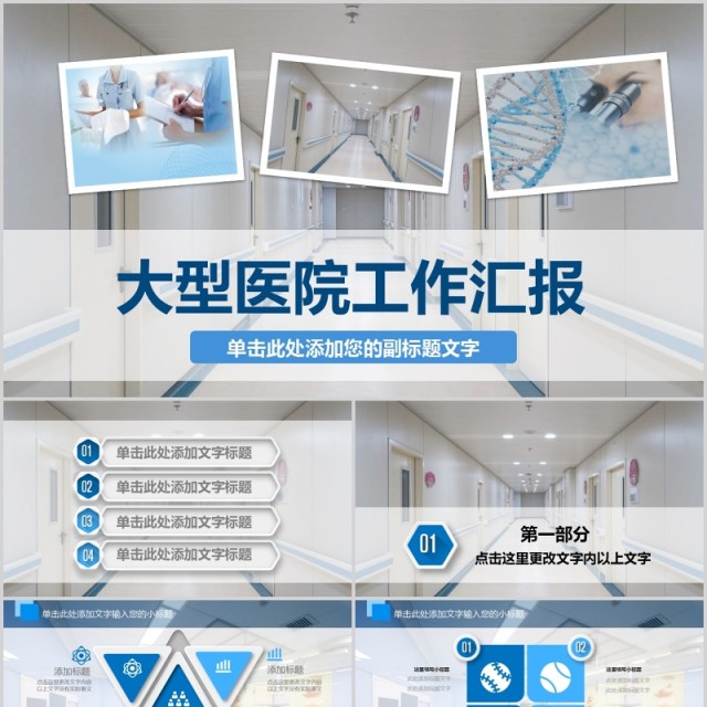 现代新潮医生护士工作总结模板 现代新潮医生护士工作总结模板