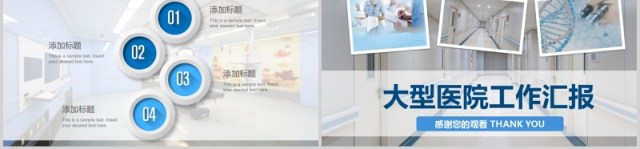 现代新潮医生护士工作总结模板 现代新潮医生护士工作总结模板
