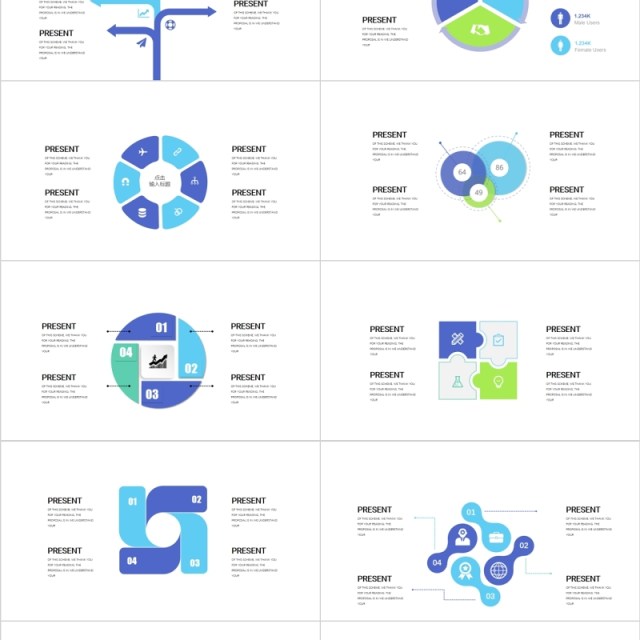 循环图并列逻辑关系图表PPT信息可视化模板