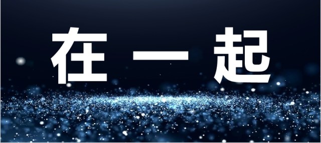 年会开场快闪年终颁奖典礼PPT模板 年会开场快闪年终颁奖典礼PPT模板