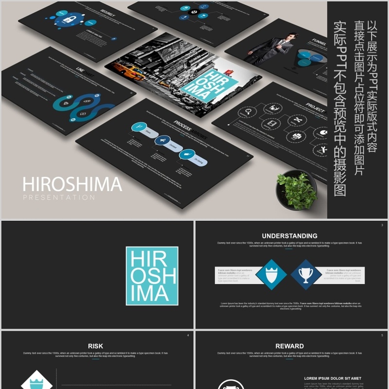 蓝黑组合商务工作PPT信息图表模板Hiroshima Powerpoint