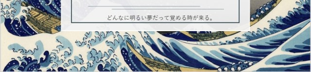 日式和风浮世绘国潮来袭通用PPT模板