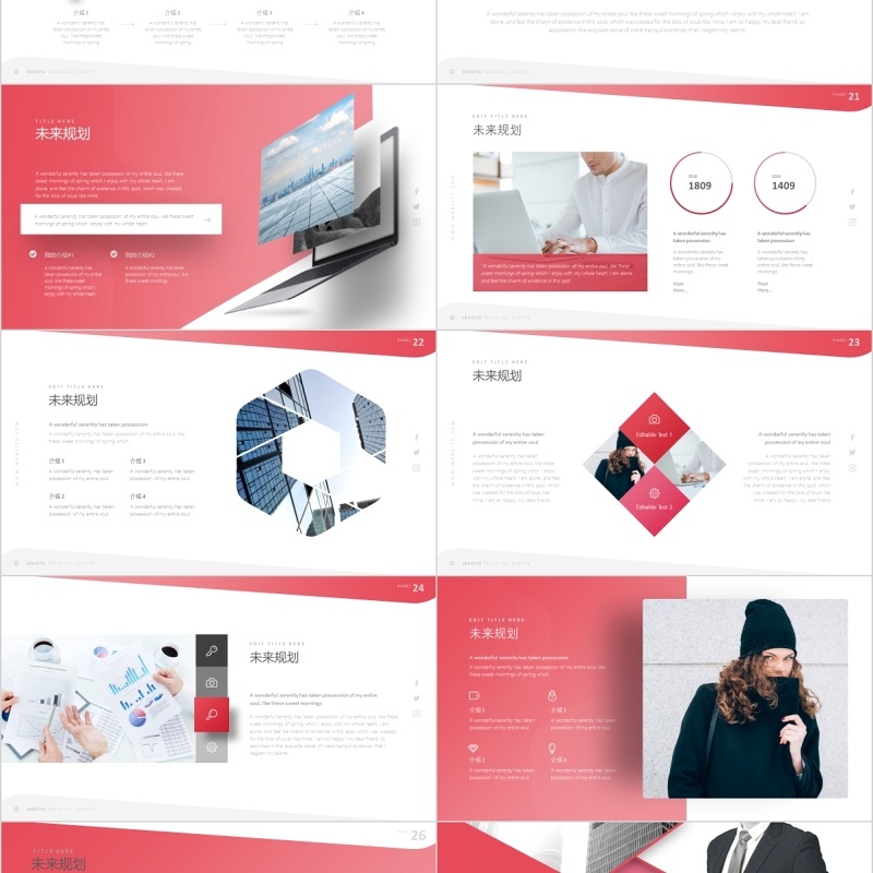 经理主管岗位竞聘PPT模板