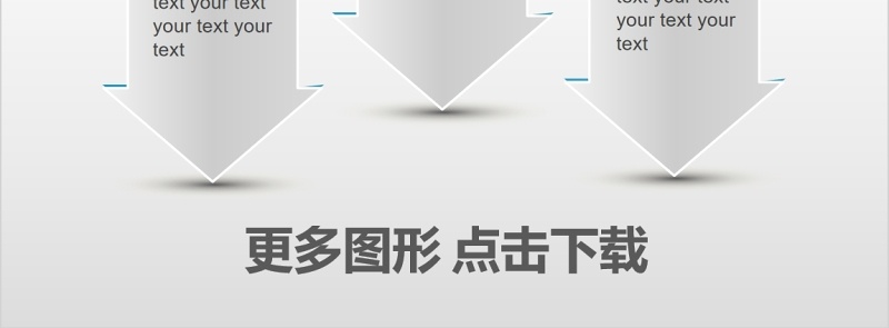 标题目录金字塔雷达图饼图并列关系PPT信息图表图形