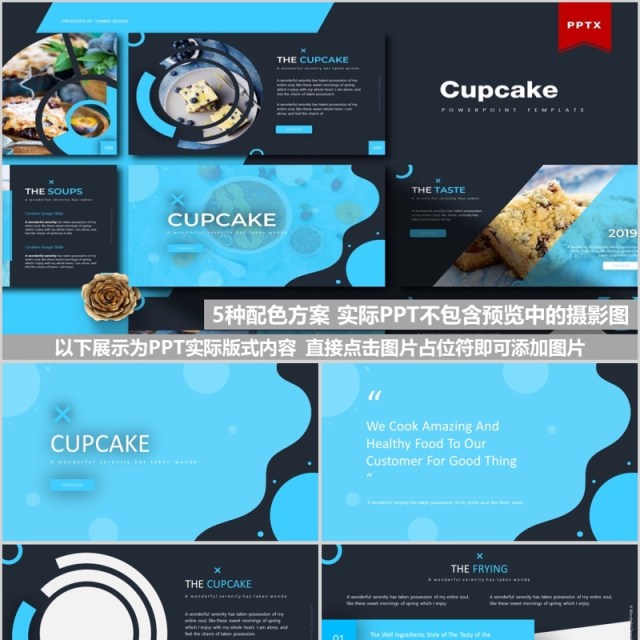 纸杯蛋糕美食餐饮PPT模板Cupcake Powerpoint Template