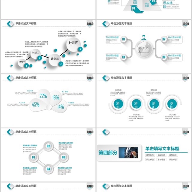 渐变个人工作汇报总结PPT模板