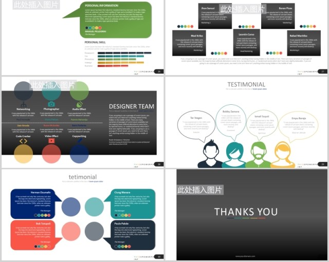 高端公司组织结构图宣传介绍PPT图片排版设计模板Three - Powerpoint Template